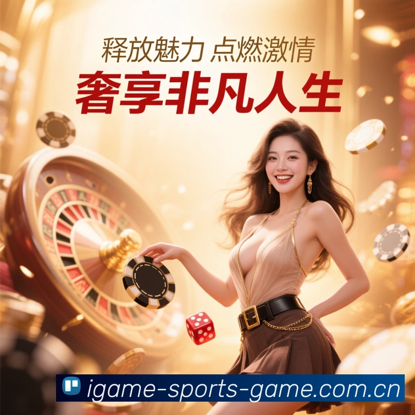 体育直播服务