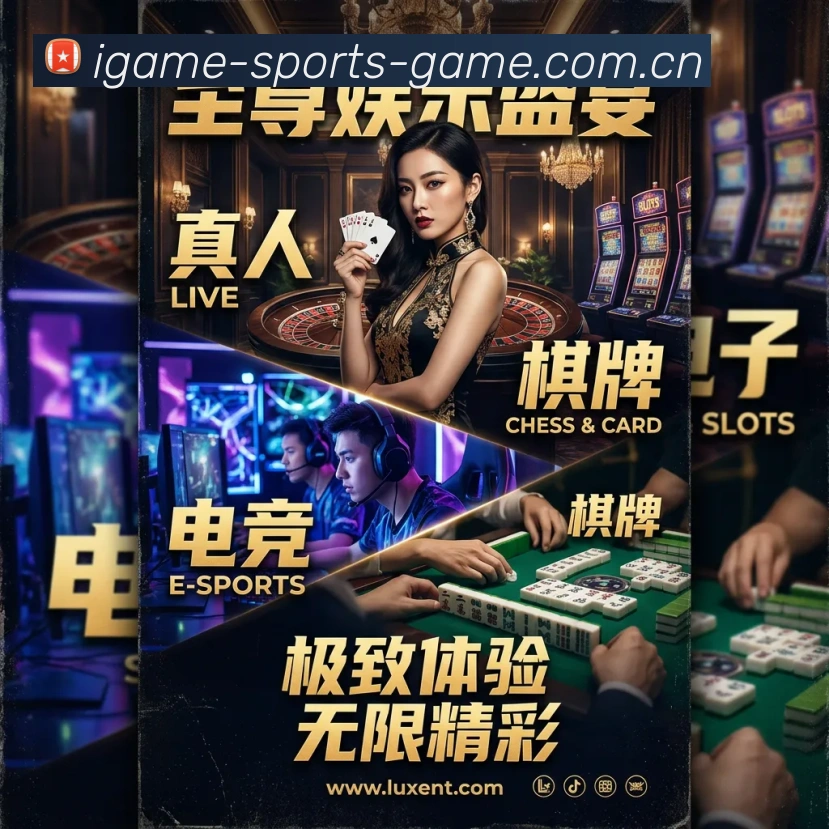 赛事专题整合